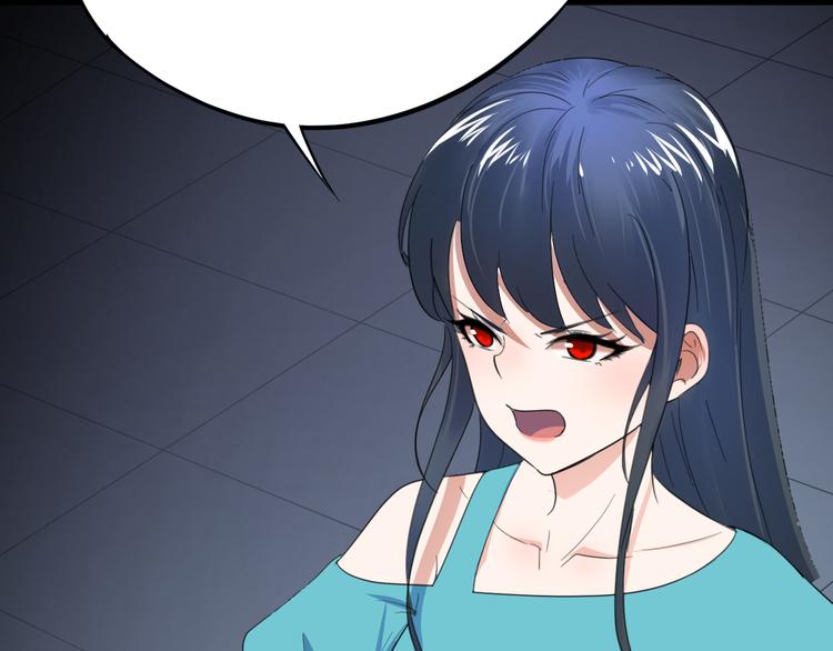 爲了修仙只好做偶像了 - 第6話 誤會(1/3) - 6