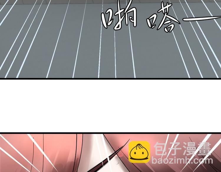 爲了修仙只好做偶像了 - 第6話 誤會(1/3) - 8