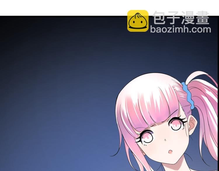 爲了修仙只好做偶像了 - 第6話 誤會(1/3) - 6