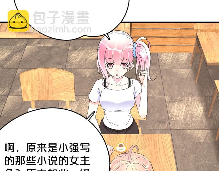 第8话 就是喜欢她！(1/2)-第9话