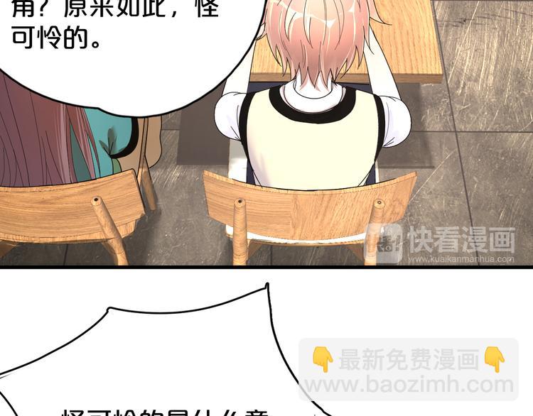 第8话 就是喜欢她！(1/2)-第9话