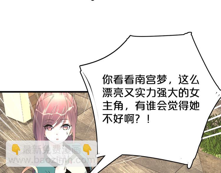 第8话 就是喜欢她！(1/2)-第9话