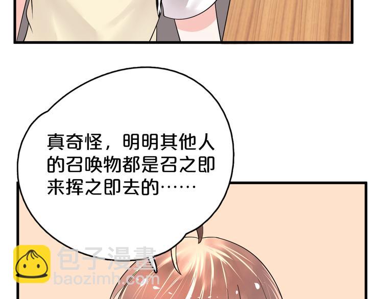 第8话 就是喜欢她！(1/2)-第9话