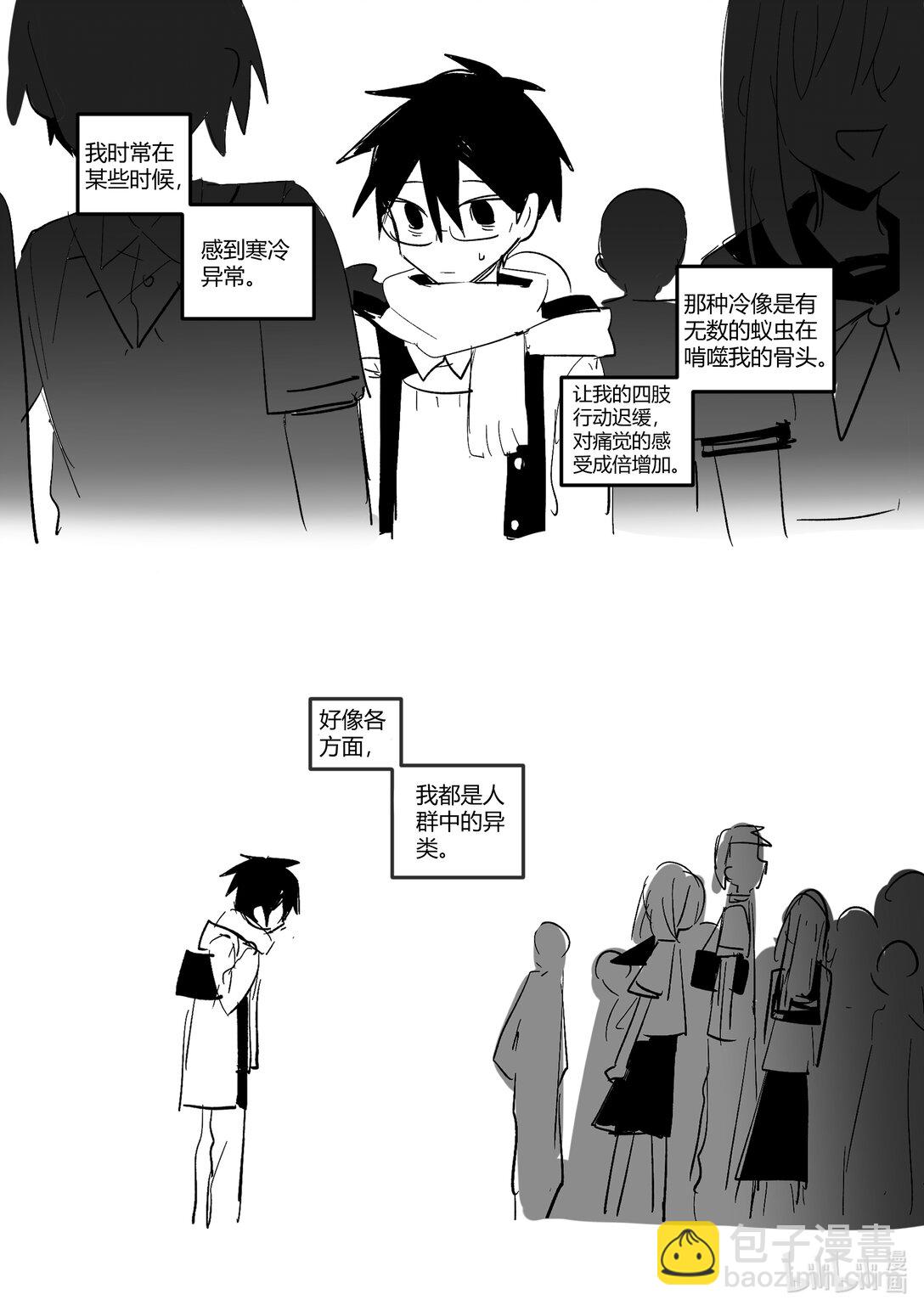 #13 当生活步入过去的正轨-第15话