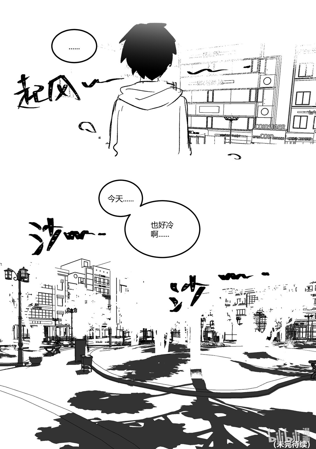 #13 当生活步入过去的正轨-第15话