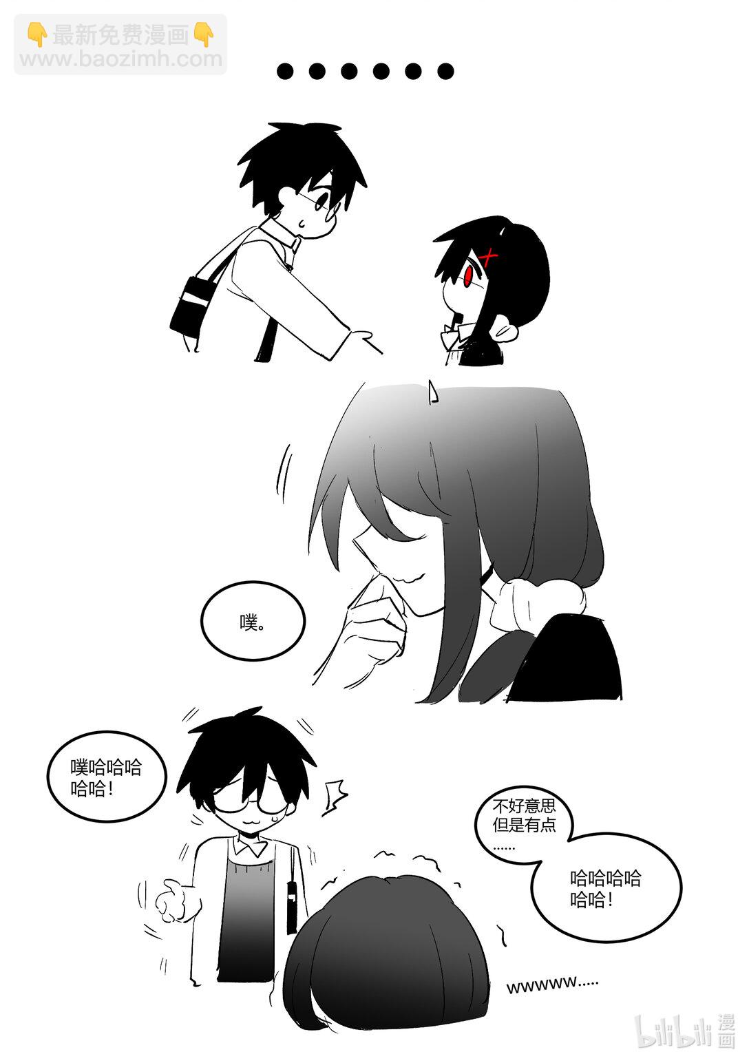 #15 交个朋友吧！-第17话