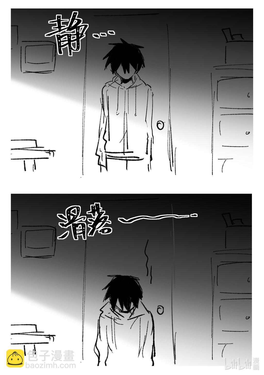 #21 不受待见的人-第23话