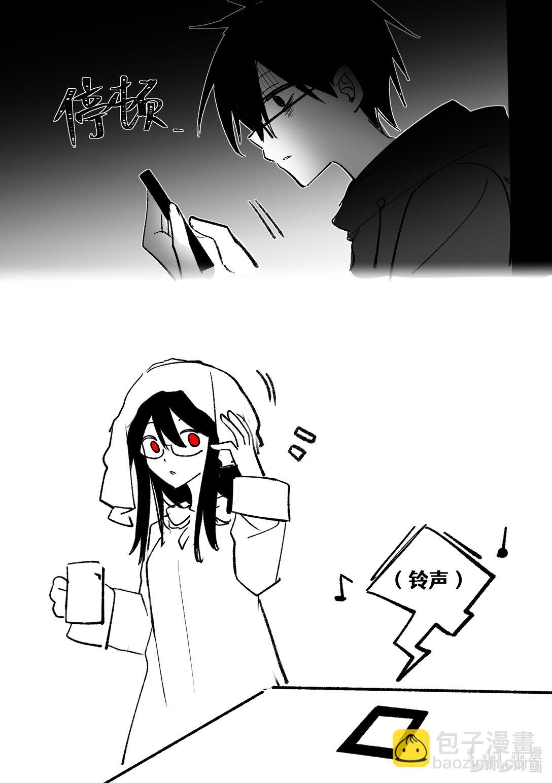 #21 不受待见的人-第23话