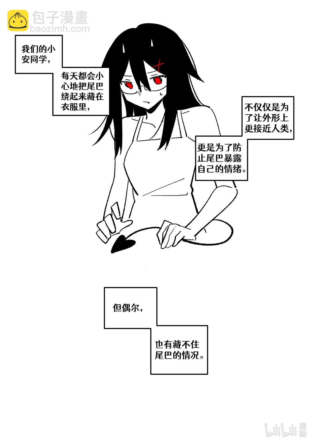 #23 尾巴实在是太棒了！-第25话