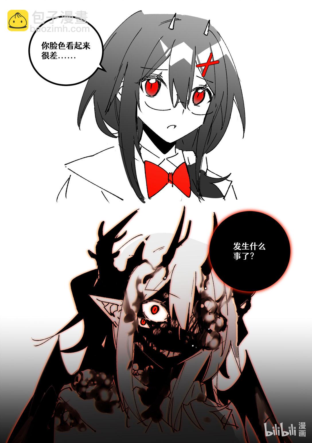 #25 难言的私心-第27话