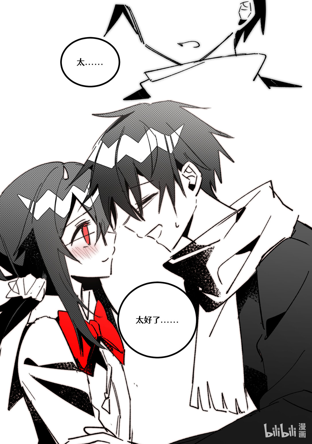 #26.5 向朋友坦白心声！（下）-第29话