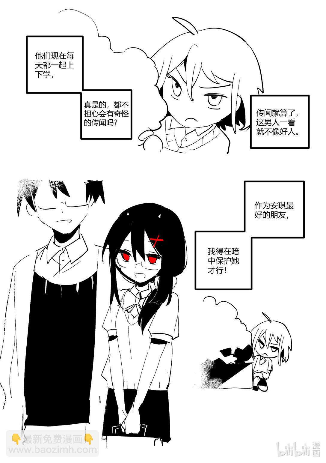 #6 从人类手里救出好友！（上）-第7话