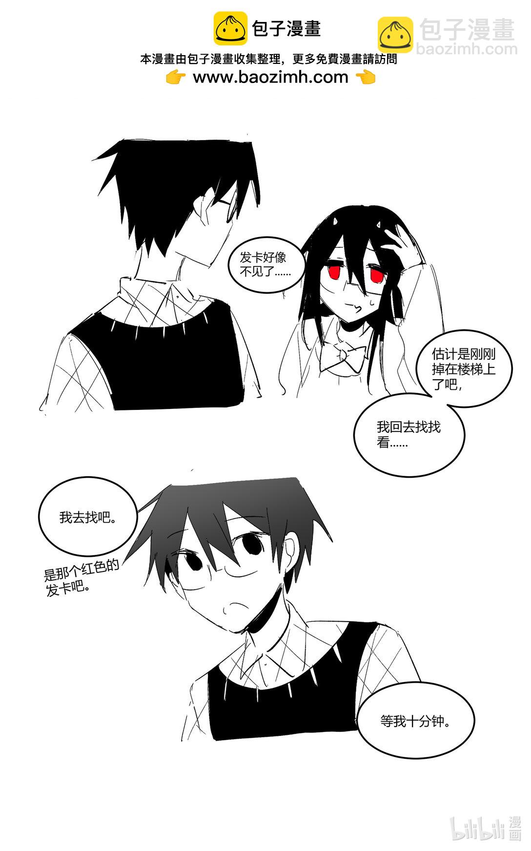 #7 发卡不见了！-第9话