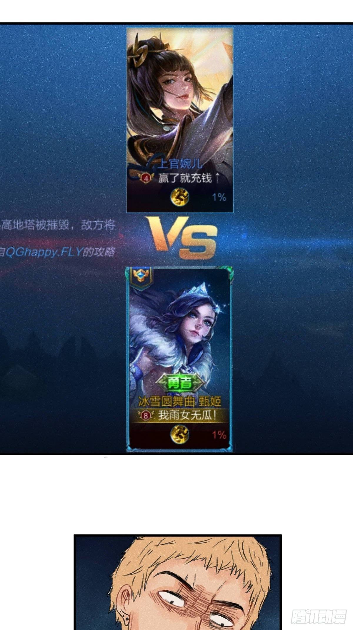 爲了贏，我什麼事都做得出來！ - 3 100萬一場的1V1遊戲！(1/2) - 5