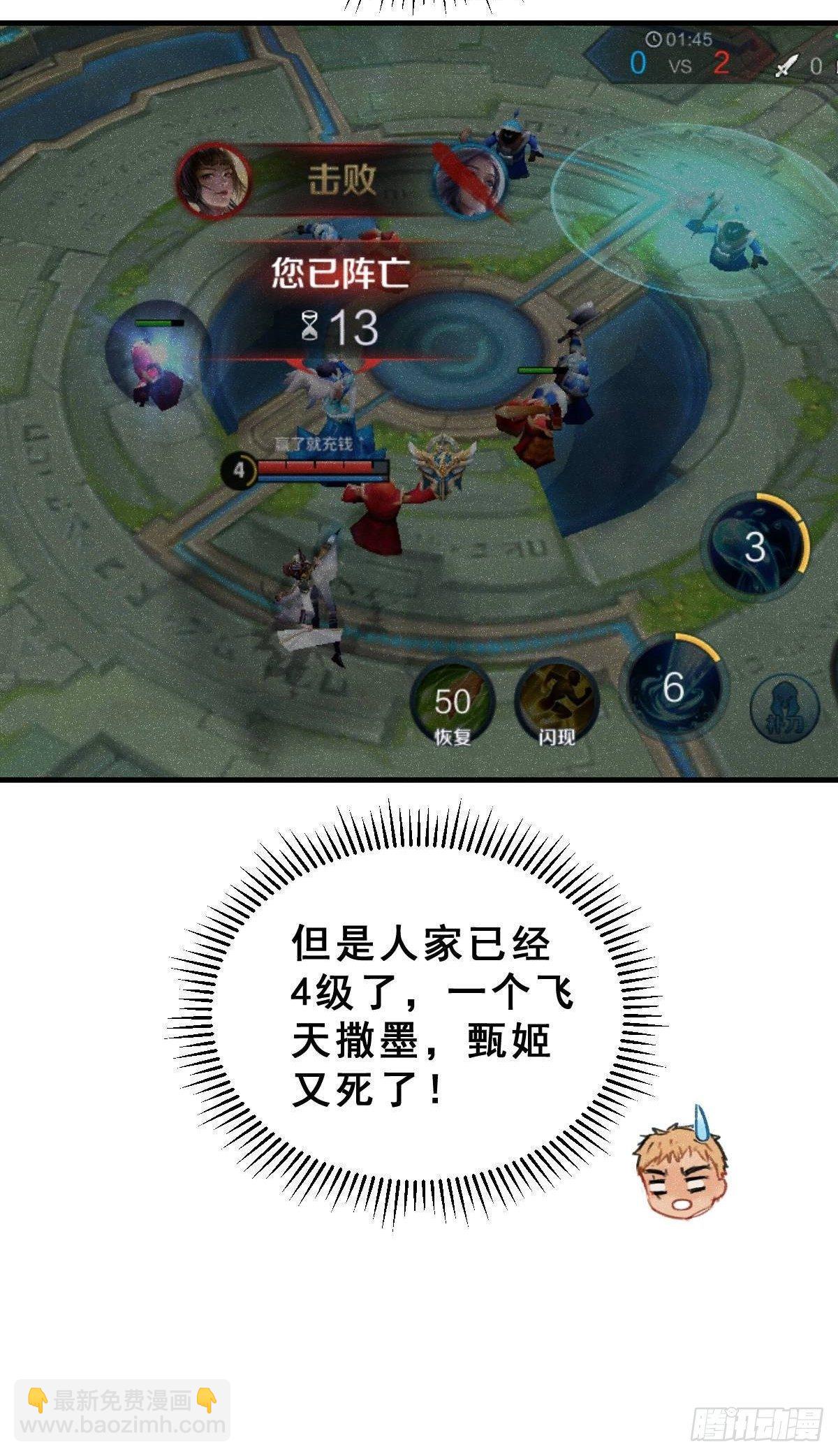 爲了贏，我什麼事都做得出來！ - 3 100萬一場的1V1遊戲！(1/2) - 1