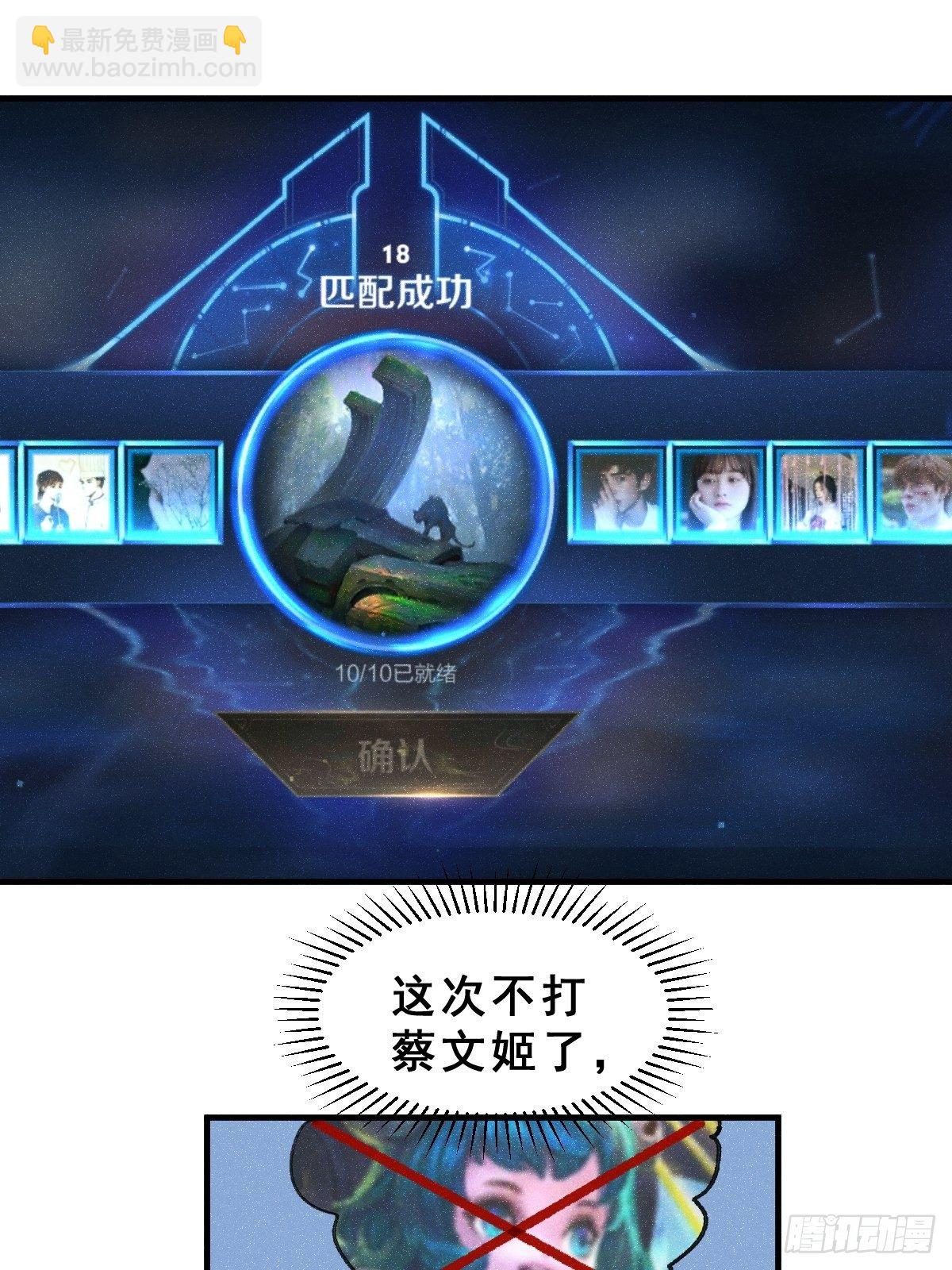 爲了贏，我什麼事都做得出來！ - 3 100萬一場的1V1遊戲！(1/2) - 8