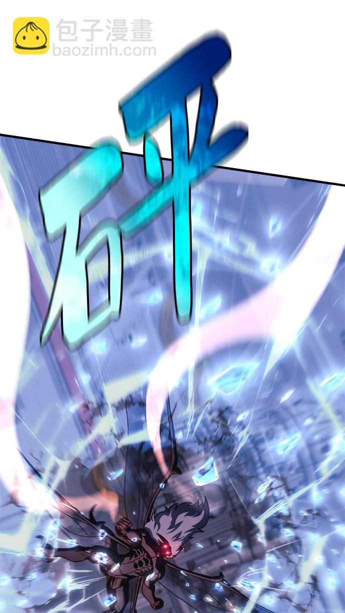 爲了拯救世界暫時停更 - 第104話(1/2) - 7