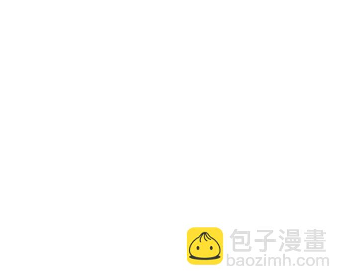 爲了拯救世界暫時停更 - 第104話(1/2) - 5