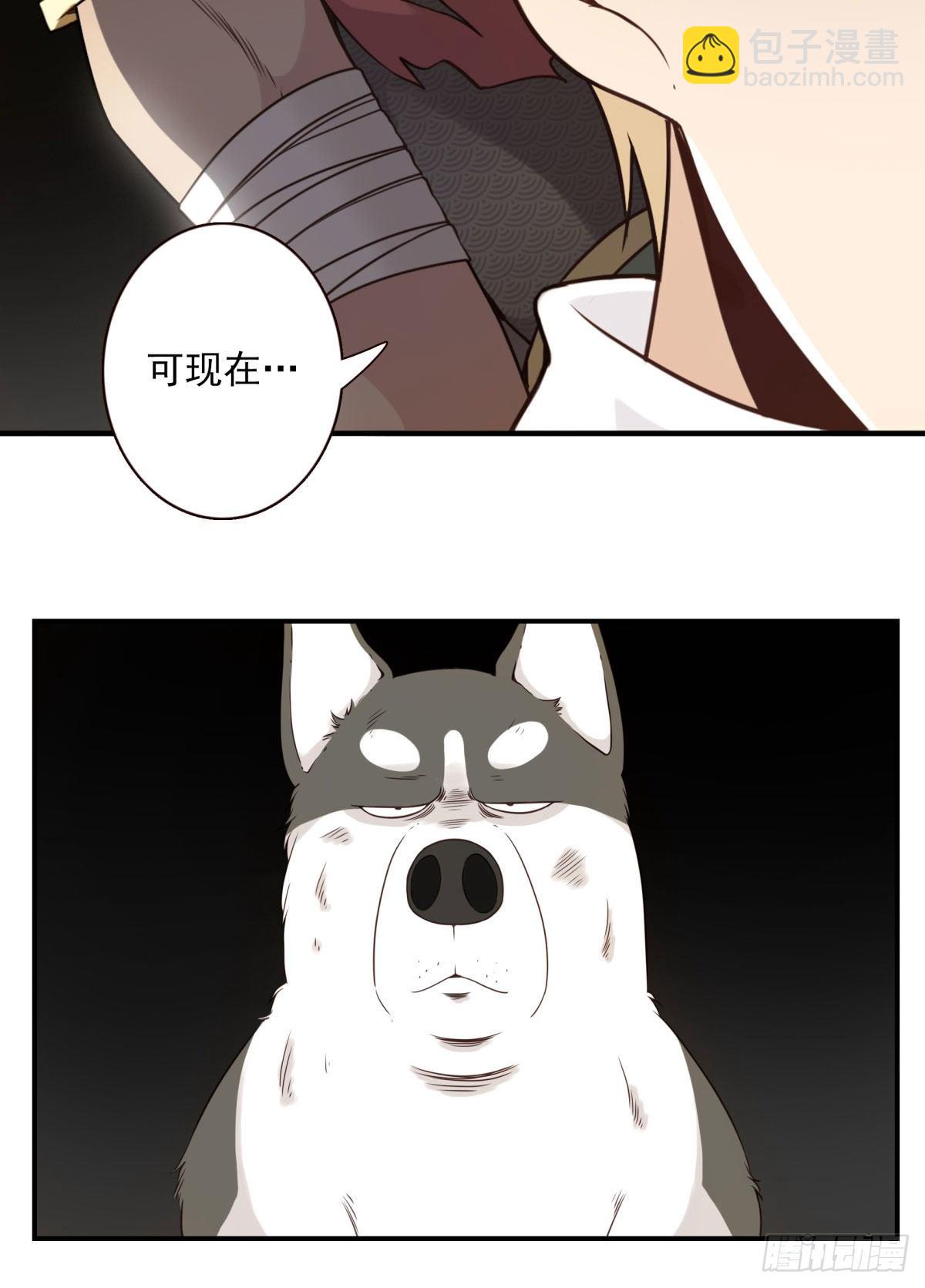 预告来袭-第1话