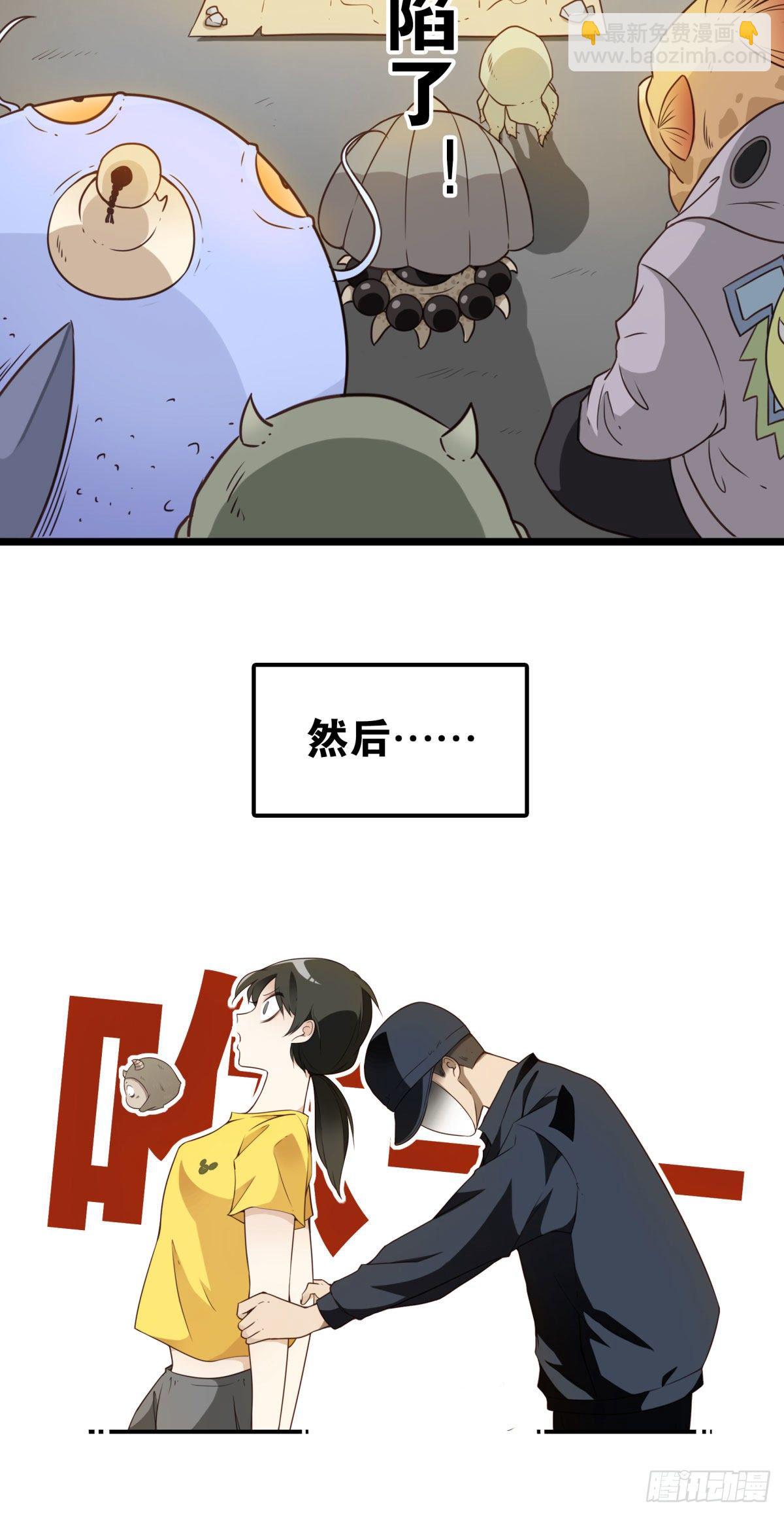 预告来袭-第1话