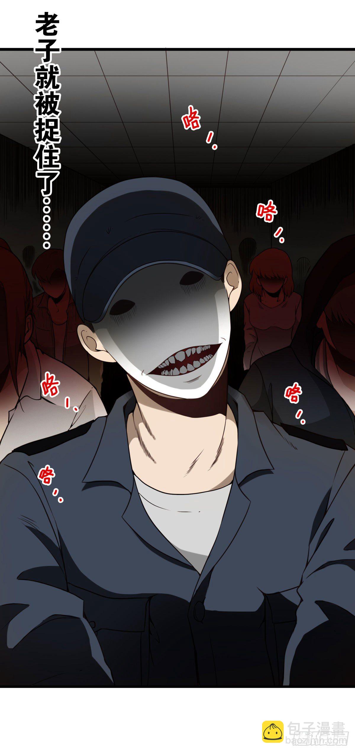 预告来袭-第1话