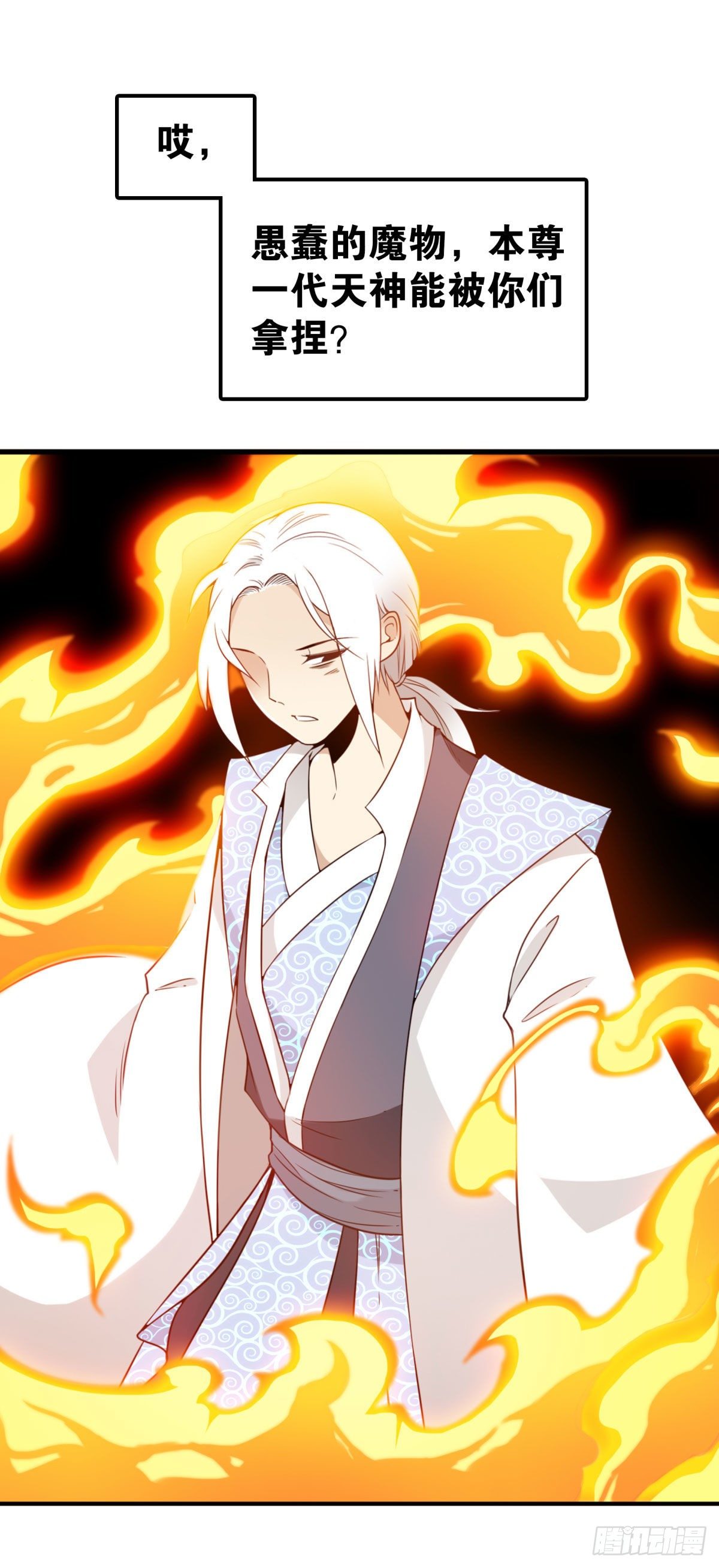 预告来袭-第1话