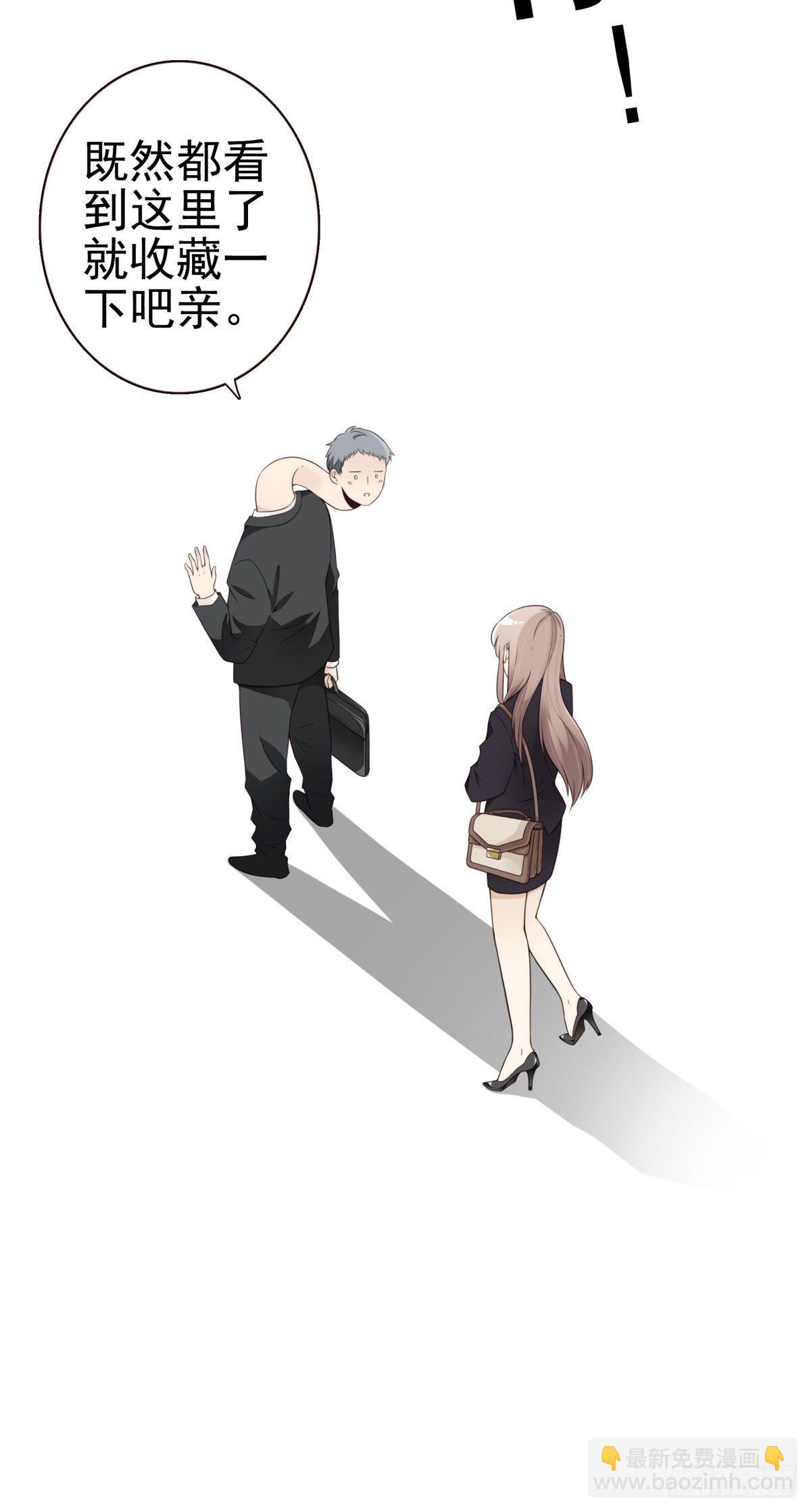 预告来袭-第1话