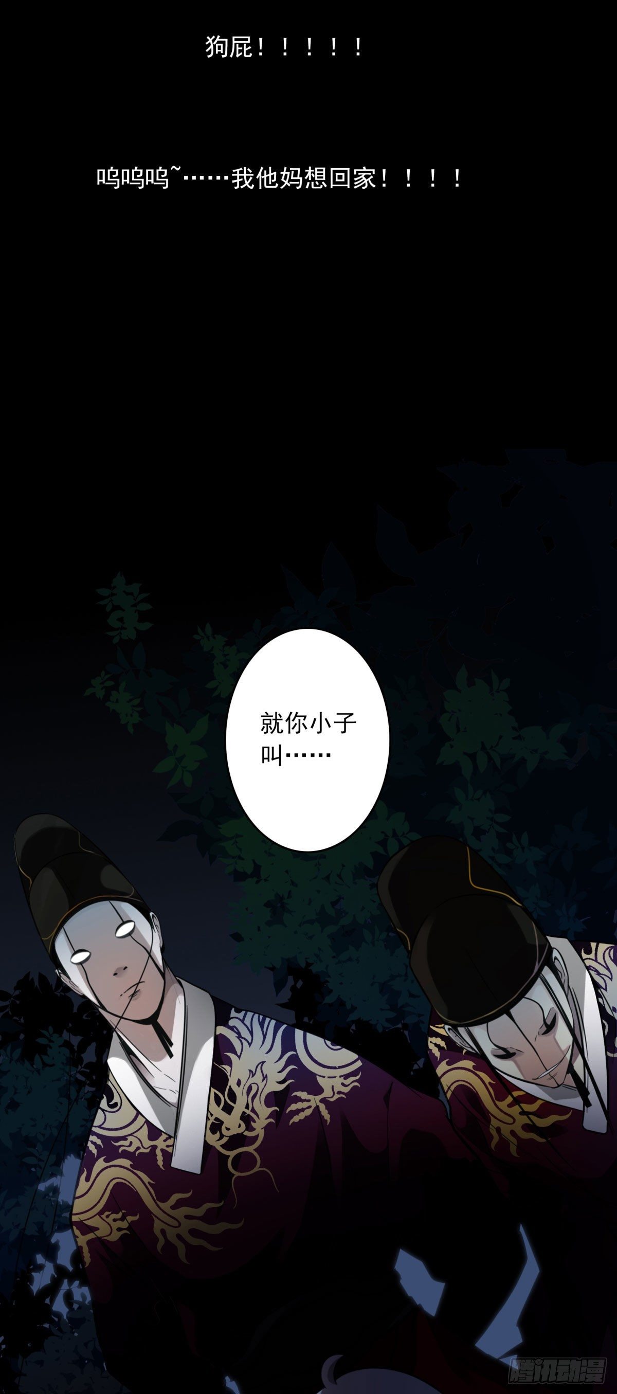 预告来袭-第1话