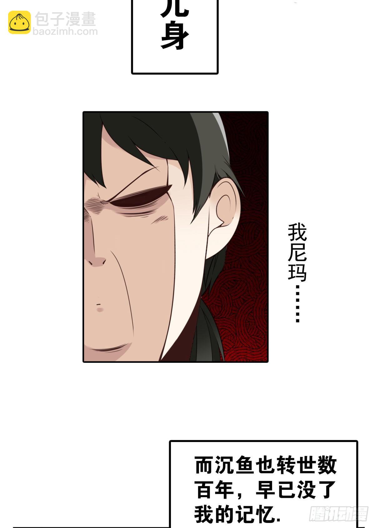 预告来袭-第1话