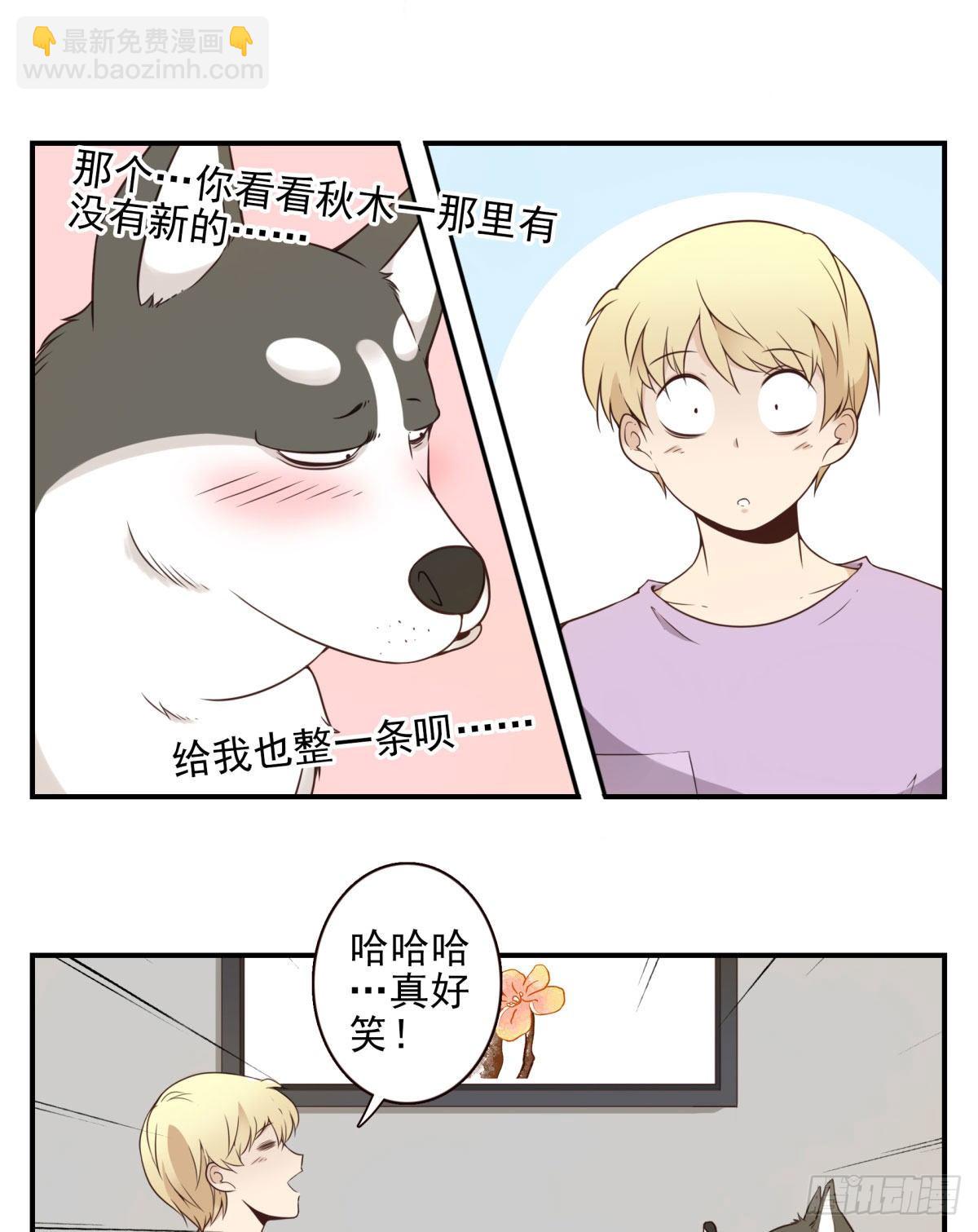 010-闻騷辨位-第11话