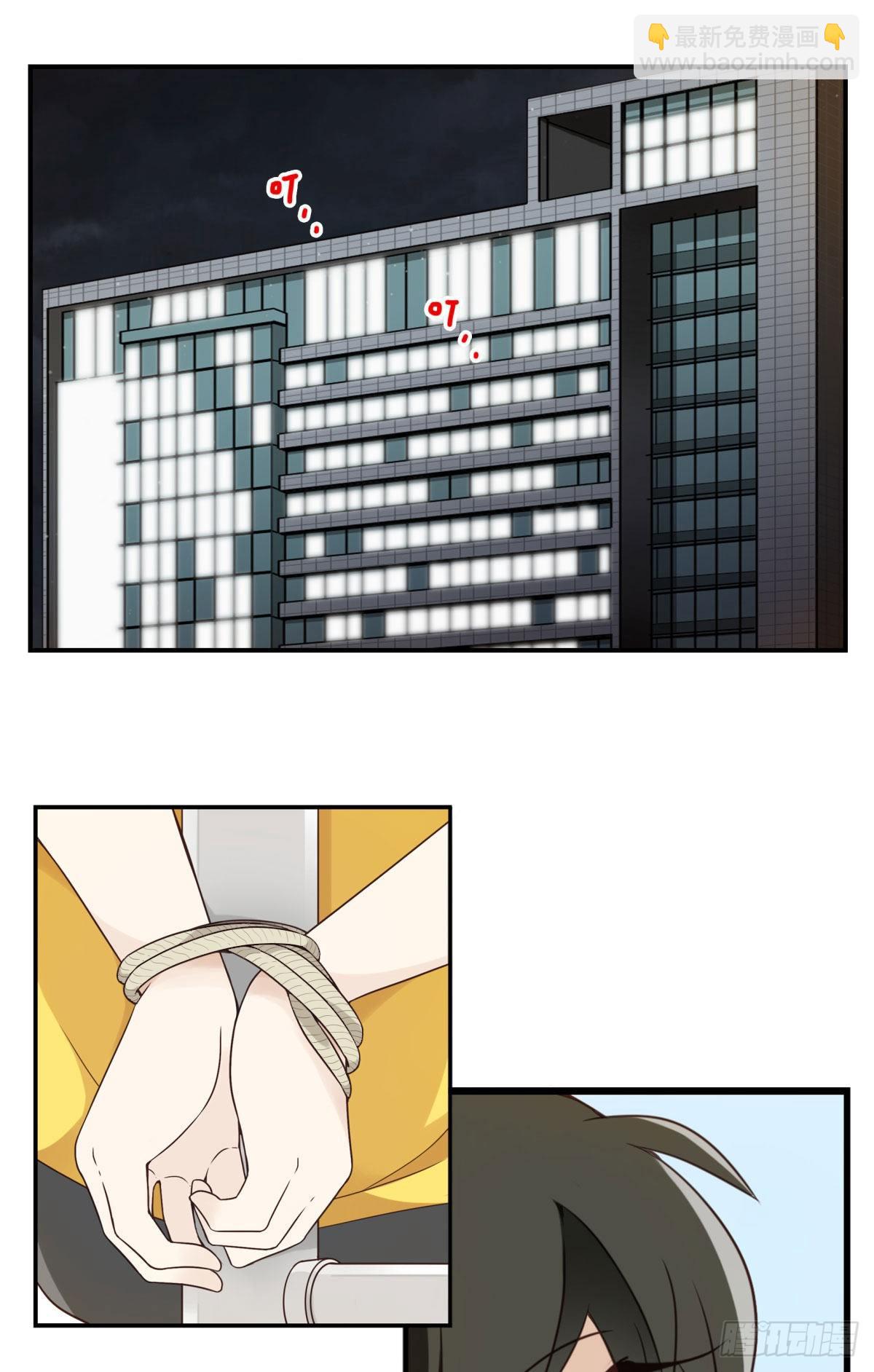 010-闻騷辨位-第11话