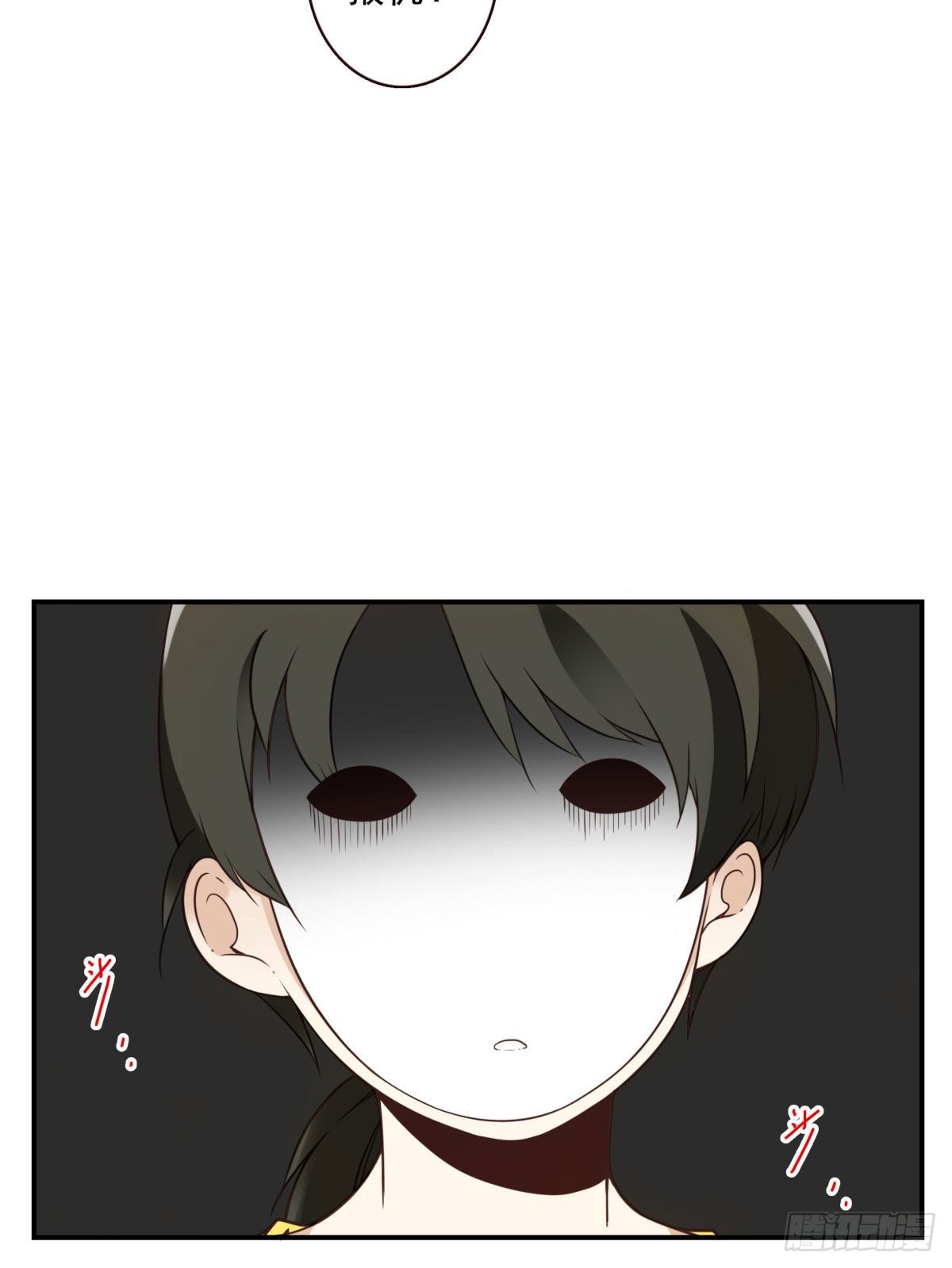 010-闻騷辨位-第11话