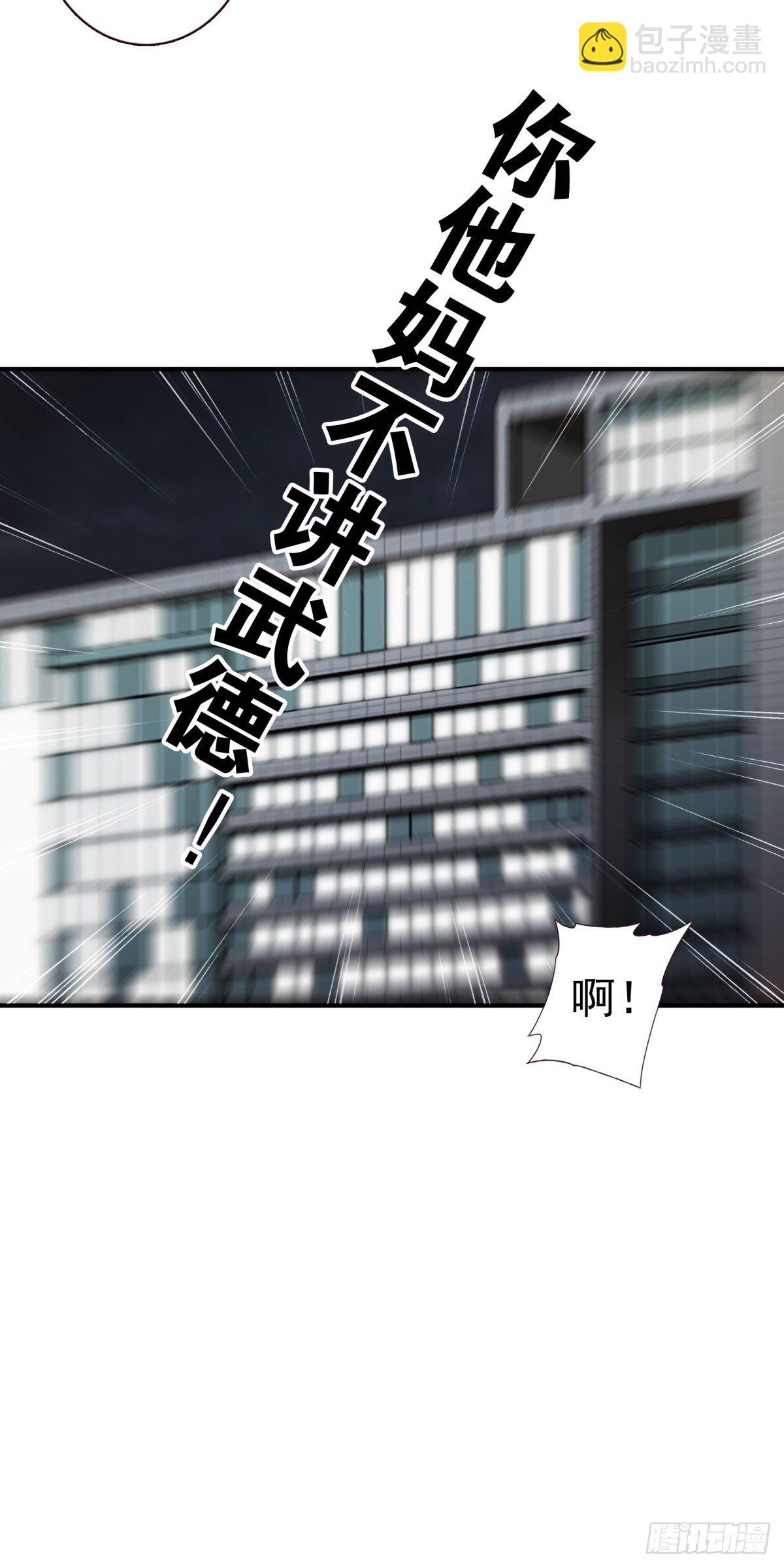 010-闻騷辨位-第11话