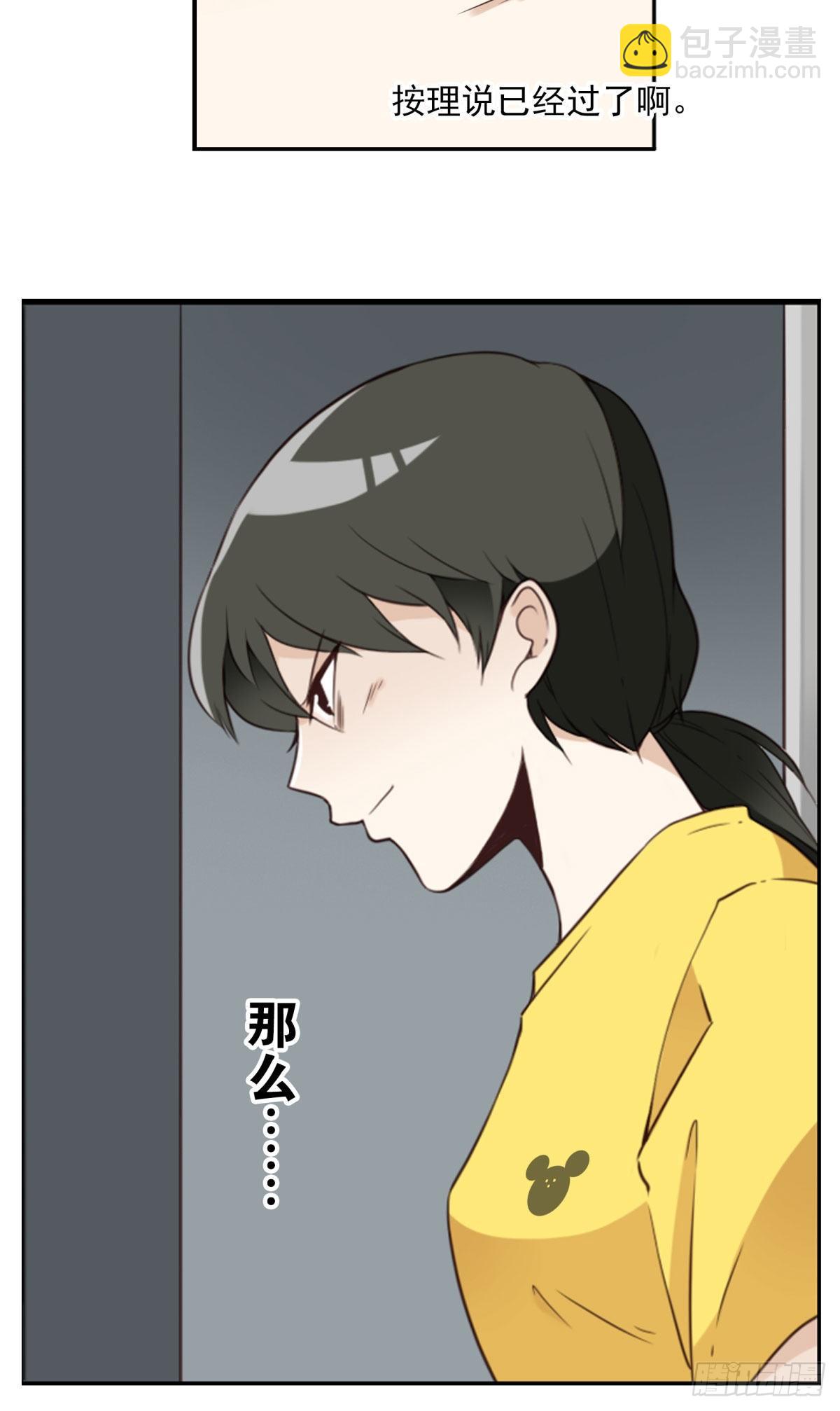 012-蓄气反击-第13话