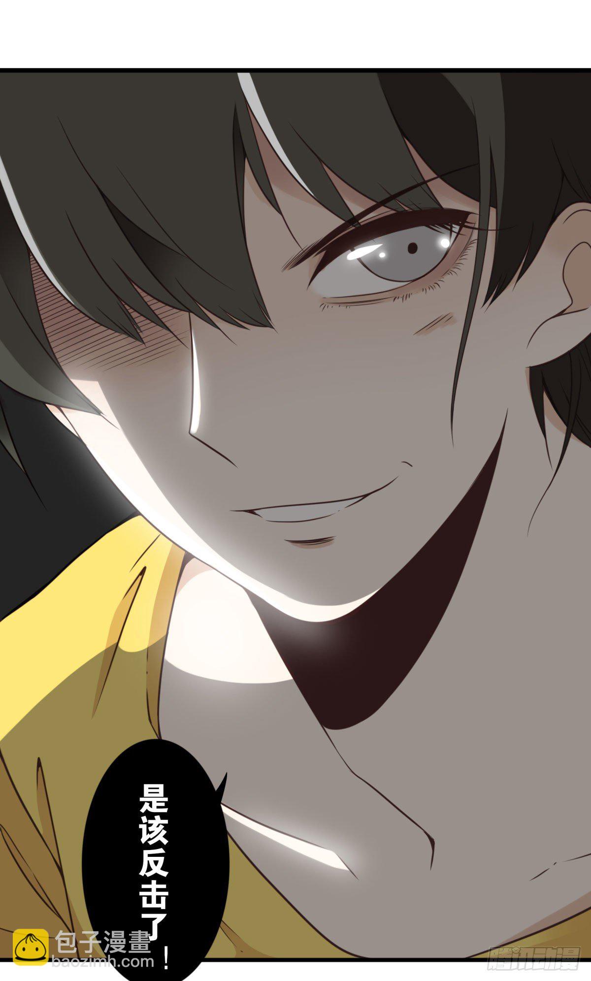 012-蓄气反击-第13话