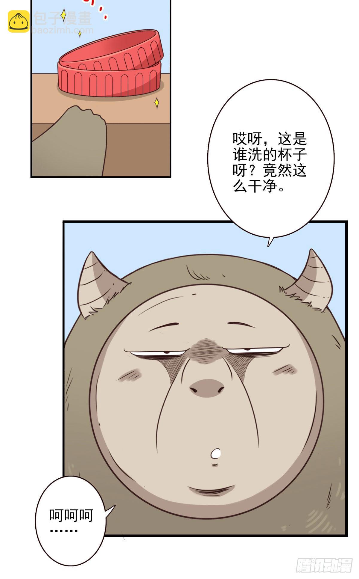 012-蓄气反击-第13话