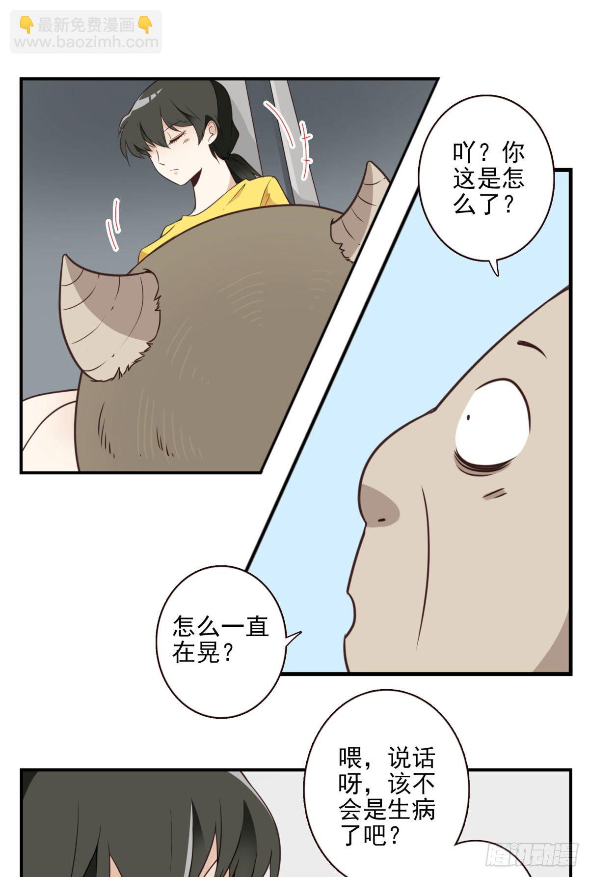 012-蓄气反击-第13话