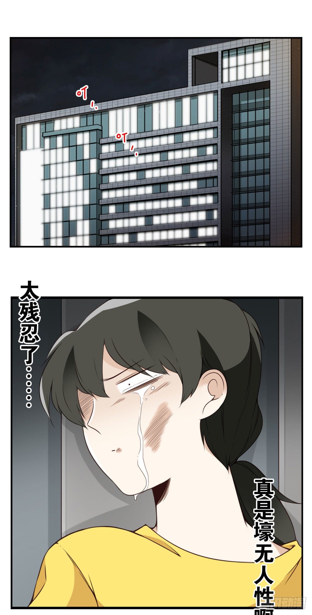 012-蓄气反击-第13话