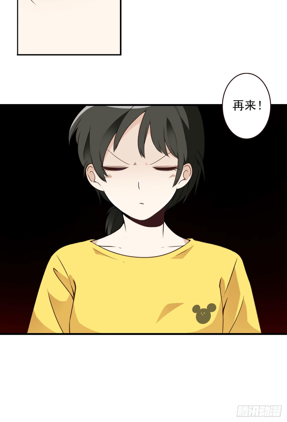 012-蓄气反击-第13话