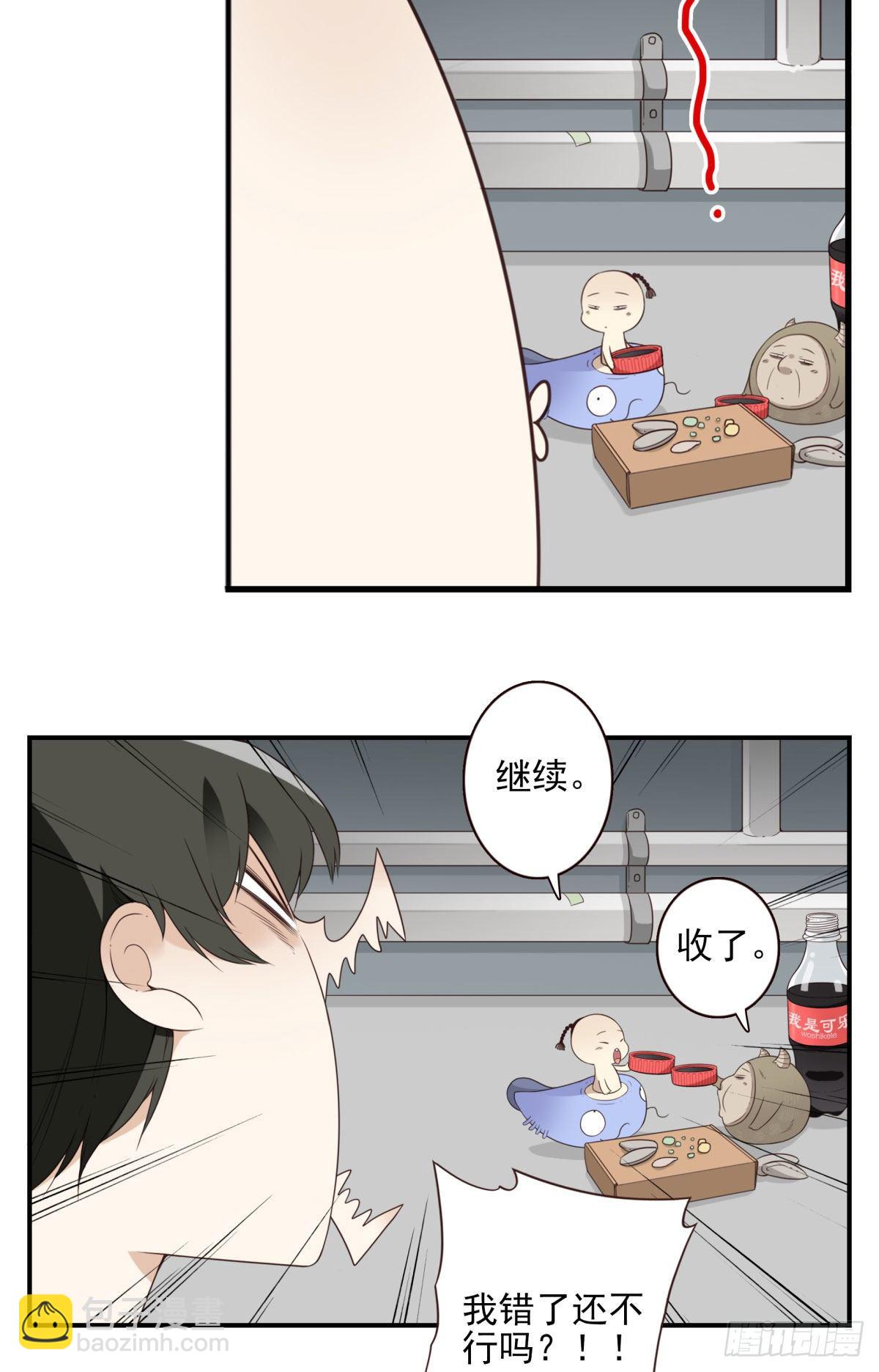 012-蓄气反击-第13话