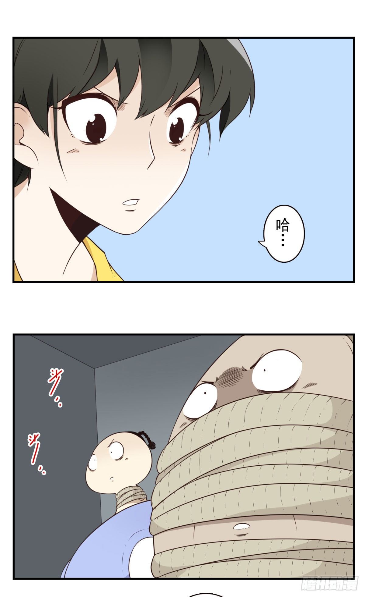 014-虎狼之词-第15话