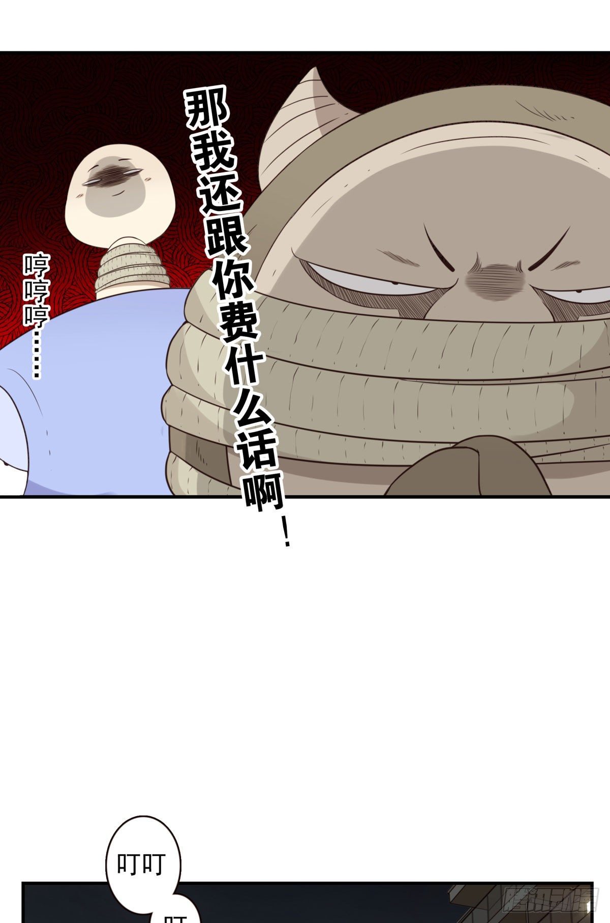 014-虎狼之词-第15话