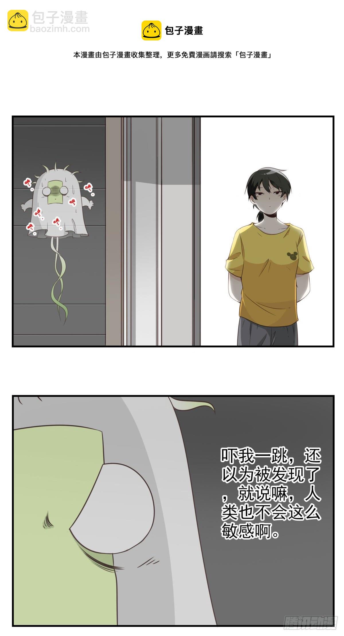 014-虎狼之词-第15话