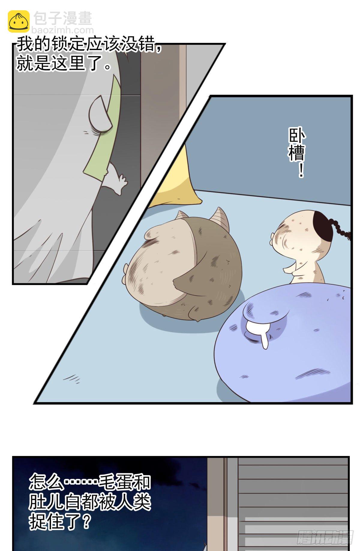 014-虎狼之词-第15话