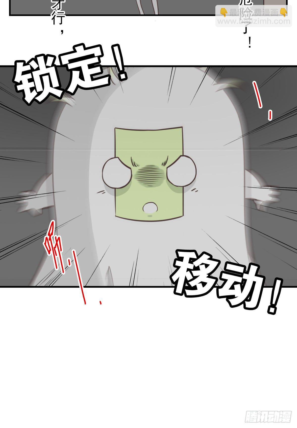 014-虎狼之词-第15话