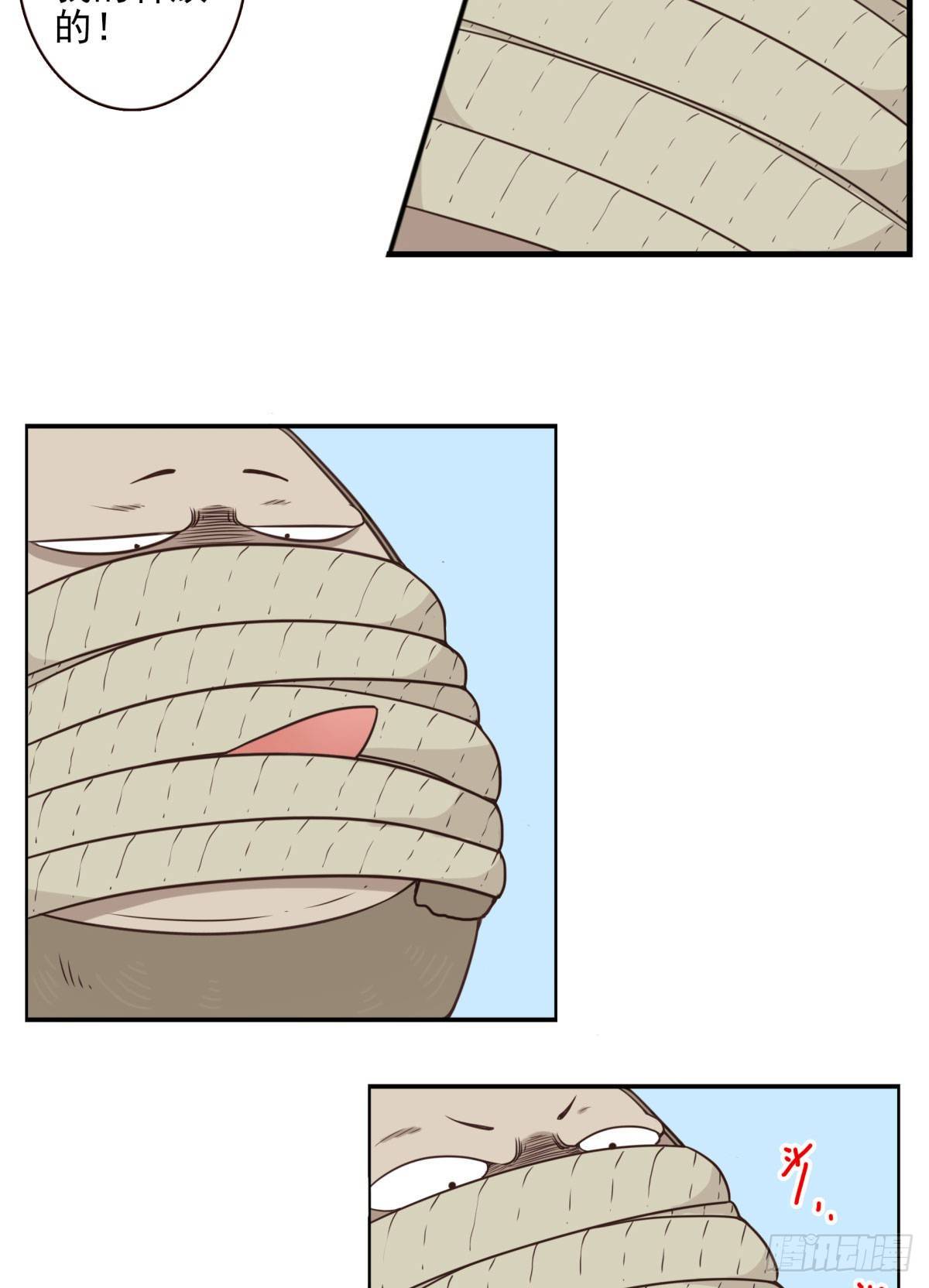 014-虎狼之词-第15话