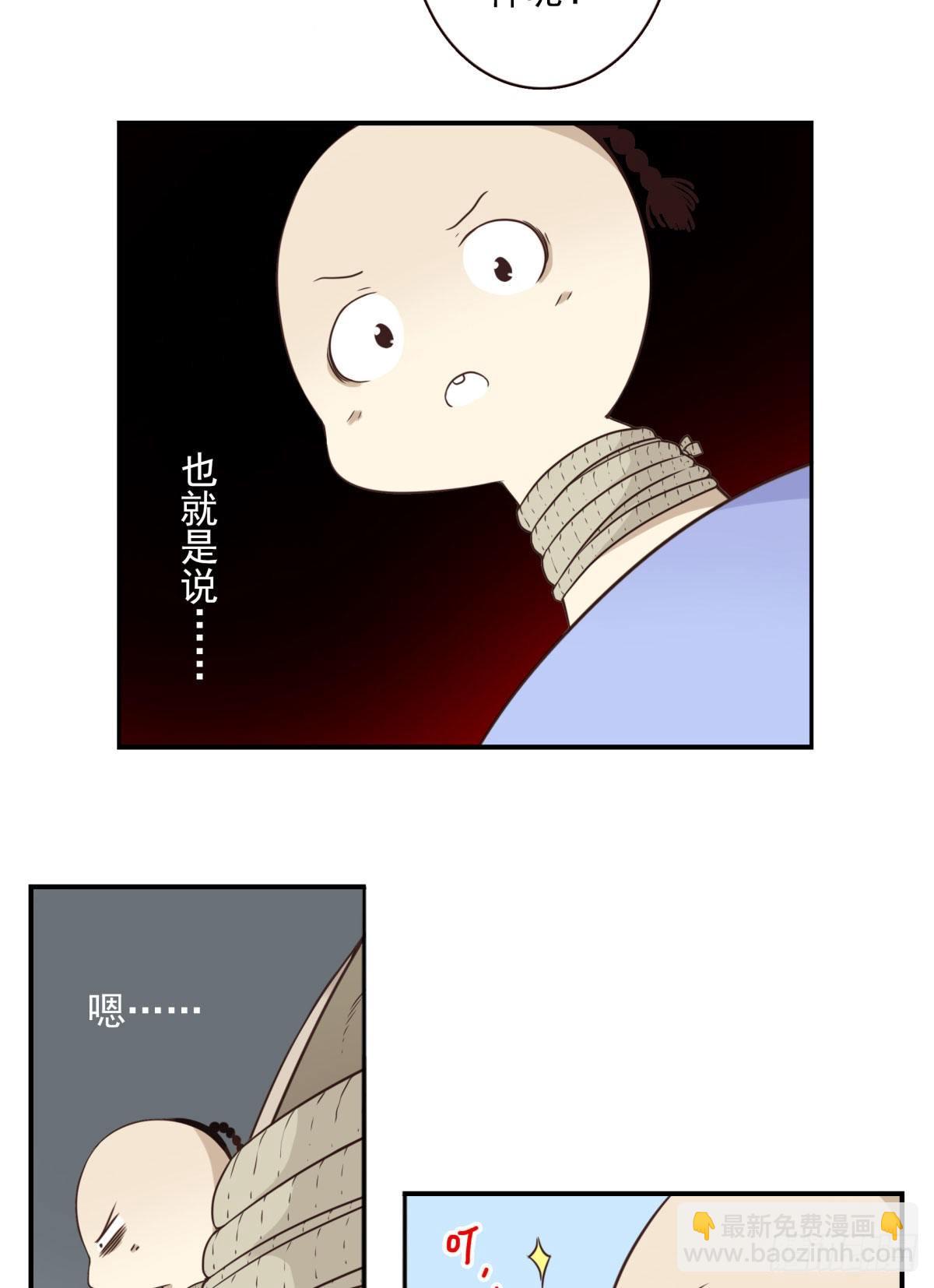 014-虎狼之词-第15话