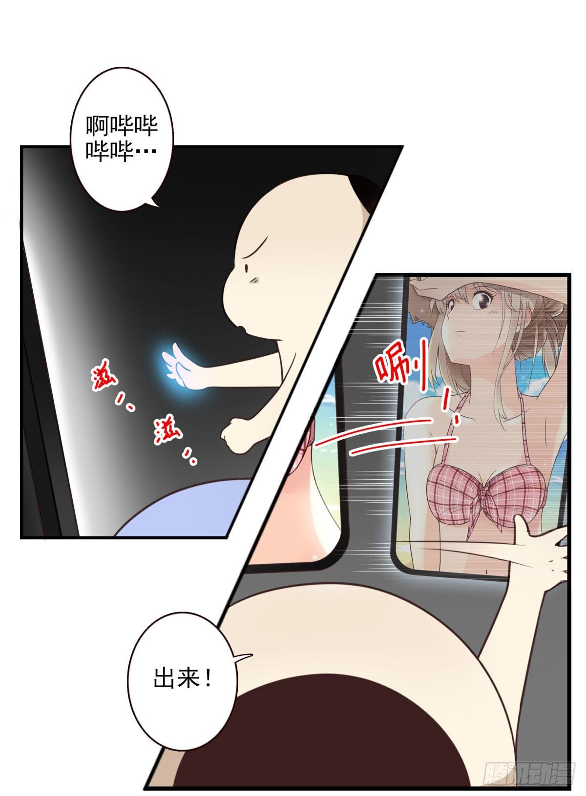 位列仙班 - 016-解救兄弟 - 2