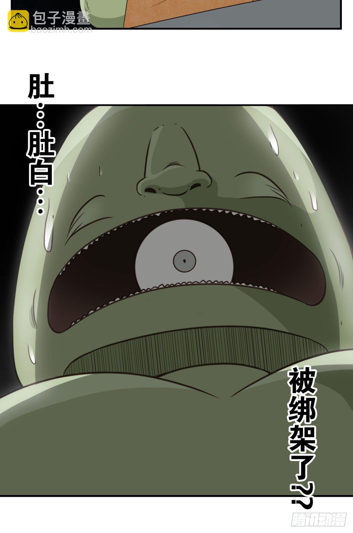 016-解救兄弟-第17话