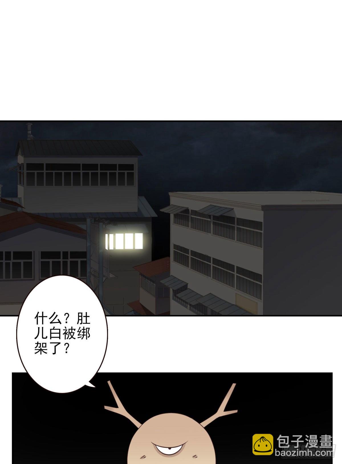 016-解救兄弟-第17话